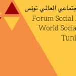 Alexis Tsipras: Lo spazio dei movimenti e il Word Social Forum di Tunisi 2015