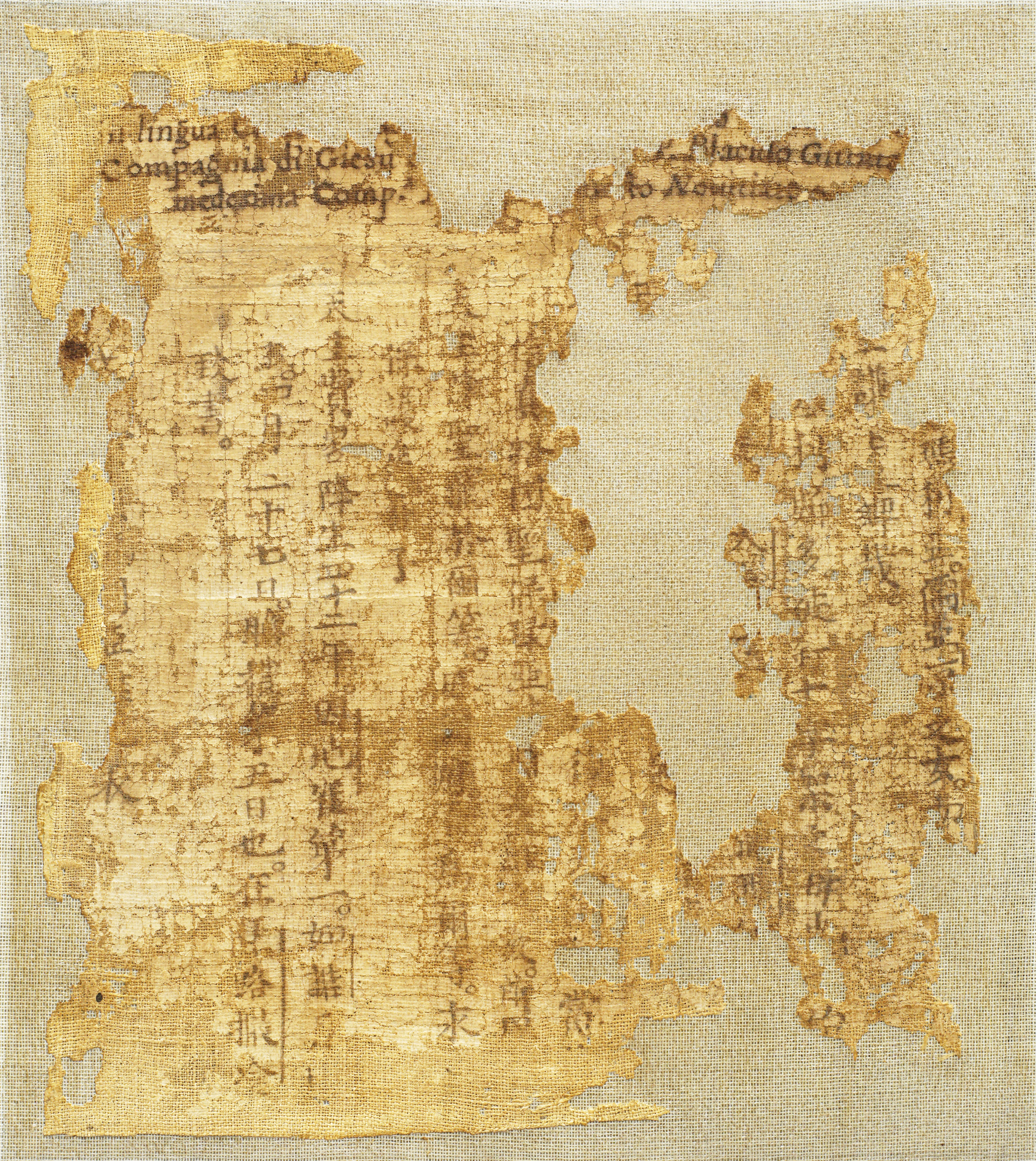 Agostino Giuliano e Maurizio Scarpari: La "Lettera della Madonna ai messinesi" in lingua cinese (XVII secolo)