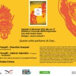 Su Youtube il dibattito sulla Cina in presentazione del libro "Al cuore dell'Italia" (Archiginnasio di Bologna,13 dicembre)